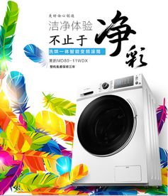 消費(fèi)電子產(chǎn)品 數(shù)碼時代的變革與展望
